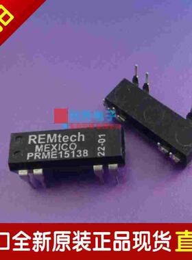 进口干簧管 PRME15138 12VDC 2A 单刀单掷常开型 舌簧磁簧继电器