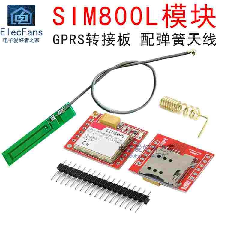 SIM800L模块 GPRS转接板GSM microSIM卡 语音SMS数传 单片机开发