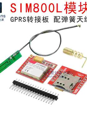 SIM800L模块 GPRS转接板GSM microSIM卡 语音SMS数传 单片机开发