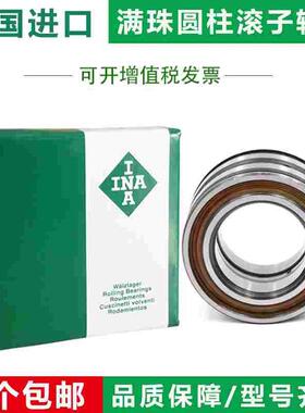 德国进口INA满珠滚子轴承SL18 1868 1872 1876 1880 1884 1888