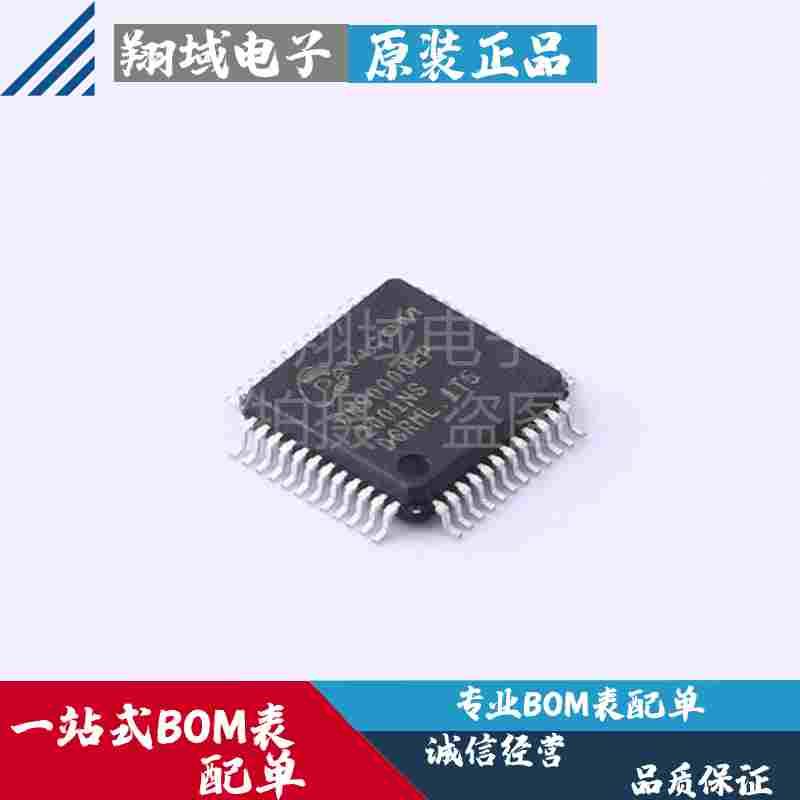 DM9000CEP 贴片LQFP-48 工业级 以太网控制器IC芯片 原装 BOM配单
