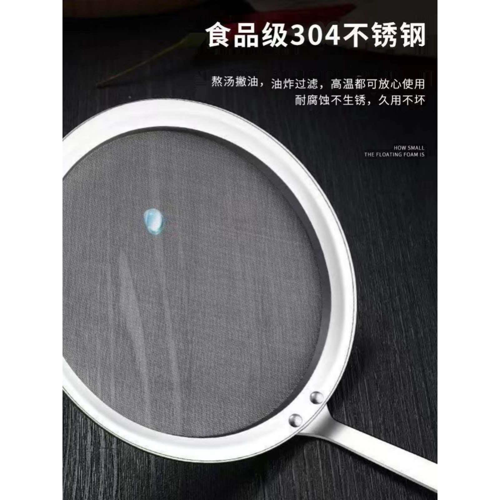 500目超细漏勺304不锈钢过滤勺厨房油脂滤勺滤网豆浆漏网打沫漏勺