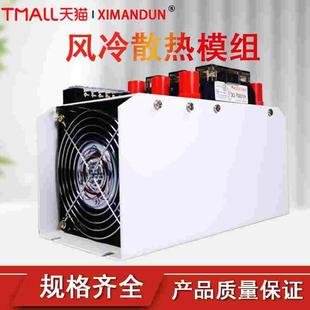 希曼顿三相固态继电器B140S风冷散热220V工业级风扇直流控交流