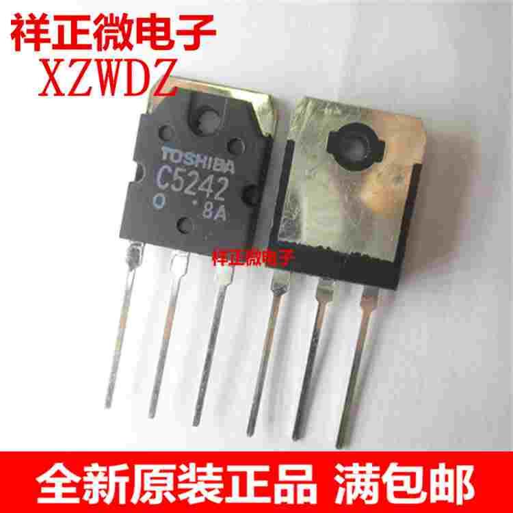 配对管 2SA1962 2SC5242 A1962 C5242 音频功放对管 一对5元