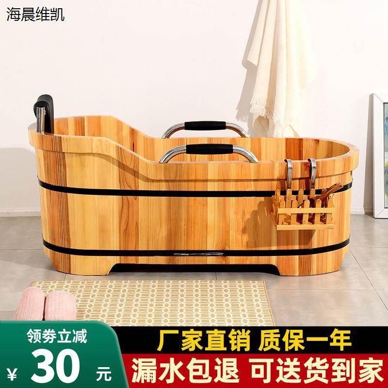 杉木扶手桶家用木桶浴缸全身泡澡桶实木成人沐浴桶美容院洗澡木盆