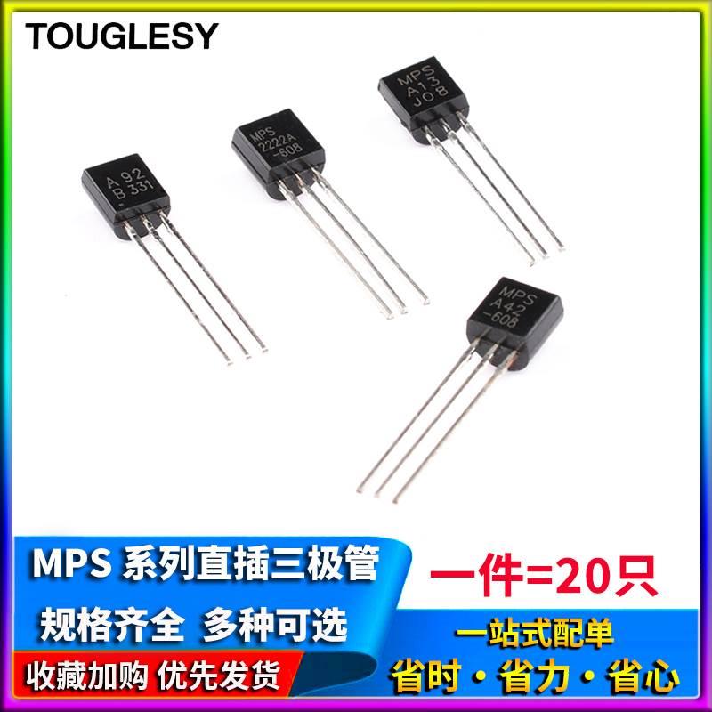 MPS A13 A42 A92 2222A MPSA直插TO-92达林顿晶体三极管NPN/PNP型