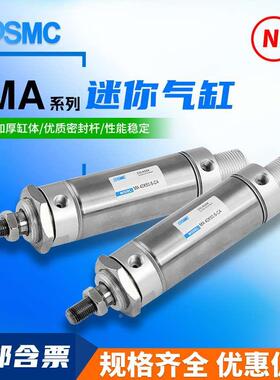 小型气动不锈钢迷你气缸MA40/50/63X25X50X75X100X200X300X500SCA