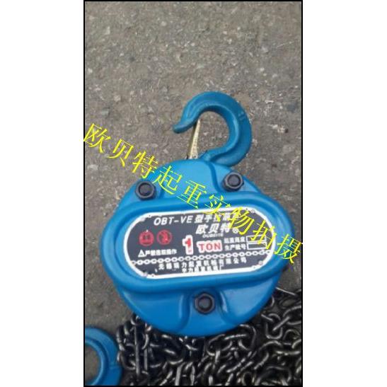 无锡手拉葫芦1T2T3T5T 手动葫芦 手板葫芦 倒链 链条葫芦