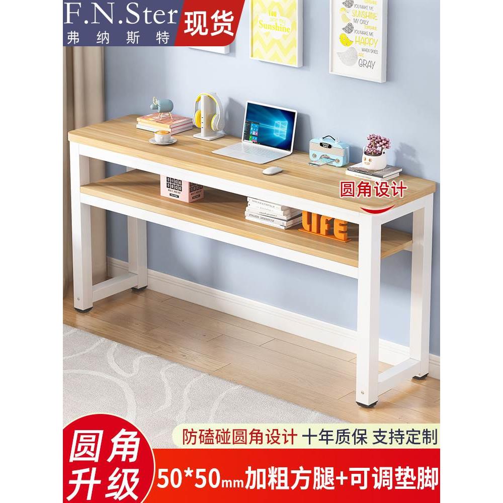 电脑桌家用双层学习写字办公桌长方形工作台简易书桌长条桌小桌子