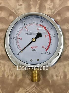 船用耐震压力表0-10kg提式4kg后带边1mpa.400kg表0.4mpa外径100mm