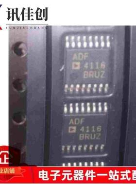 全新ADF4116BRUZ ADF4116 时钟发生器 频率合成器 时钟IC TSSOP16