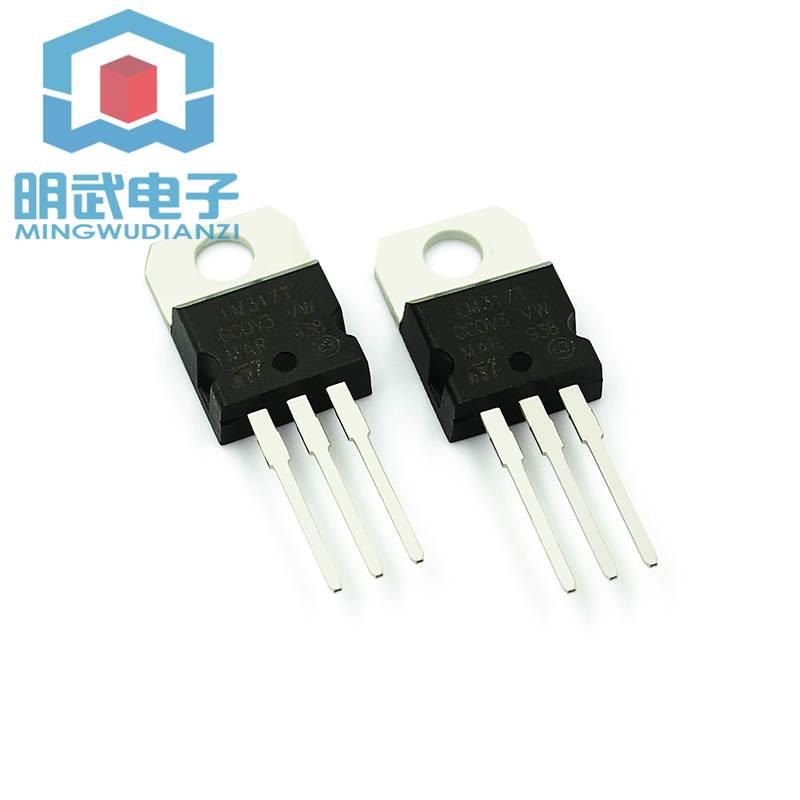 稳压三极管 LM317T 稳压器 可调 +1.2/37V TO-220