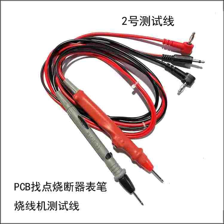 PCB找点烧断器测试表笔 找点机测试线1号/4号线 烧线机带开关表笔