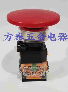 森奥电器  LA38 LA39-20M/2红色蘑菇头自复位按钮 孔径30mm大