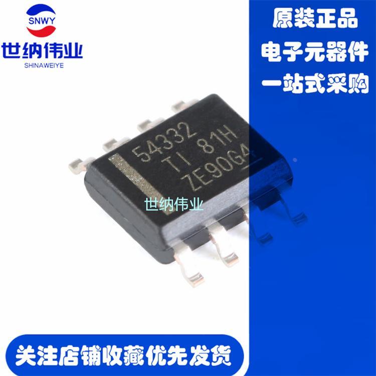 原装正品 贴片 TPS54332DDAR SOIC-8 3.5A 1MHz 降压转换器芯片