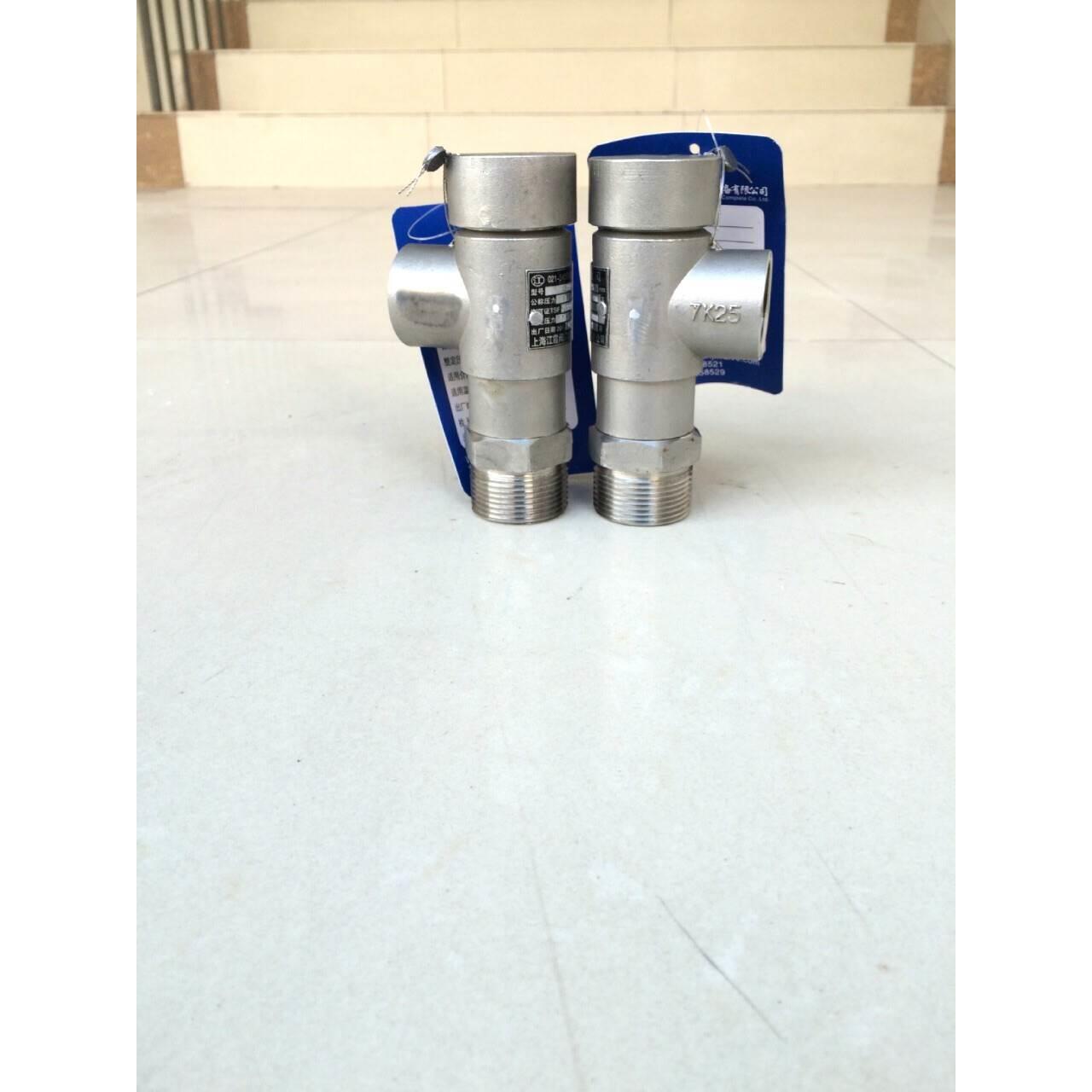 DA21F-25P不锈钢弹簧微启式低温安全阀DA21F-40P 液氧 液氮安全阀