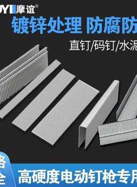 电动钉枪专用直钉码钉钢钉F10F15F20F25F30F40F50 ST15 ST18 1022