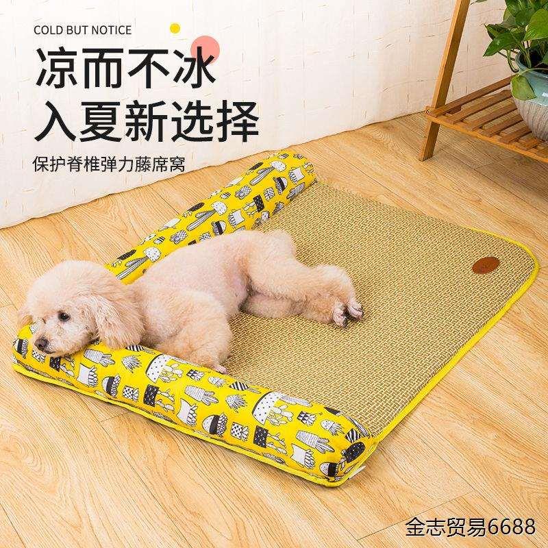猫垫子夏季猫窝四季通用狗狗凉席冰垫睡觉用笼地垫猫咪床宠物用品
