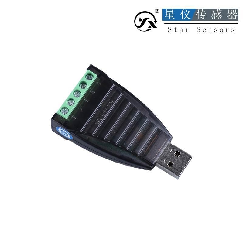 星仪USB TO RS-485/422转换器 串口