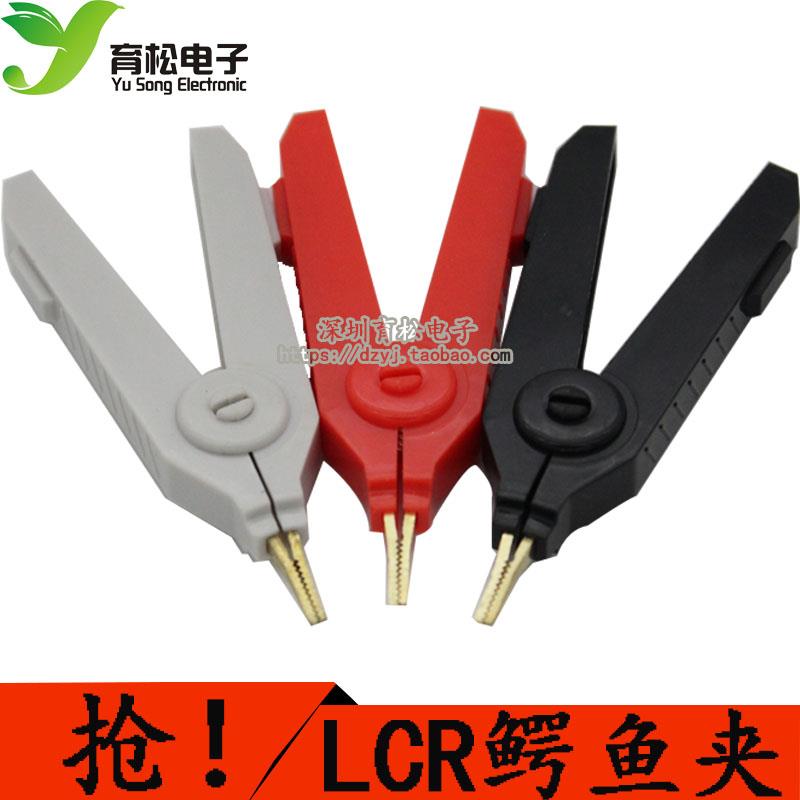 LCR尖头电桥鳄鱼夹低电阻测试夹全铜镀金(大号)