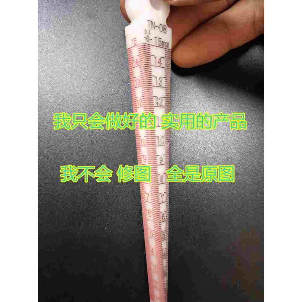 进口三角间隙尺 契型塞尺 锥度尺 斜度尺 缝隙规 1-15mm