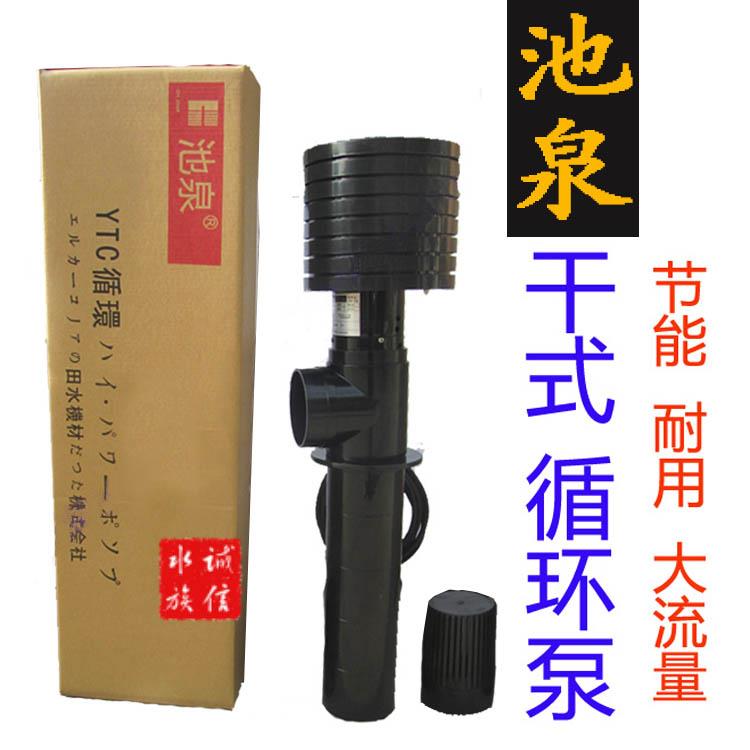 池泉大流量鱼池循环潜水泵干式泵大头轴流泵50w75w100瓦150w