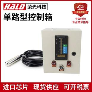 水箱液位显示器 消防水池 水槽 水位控制报警 智能单光柱测控仪