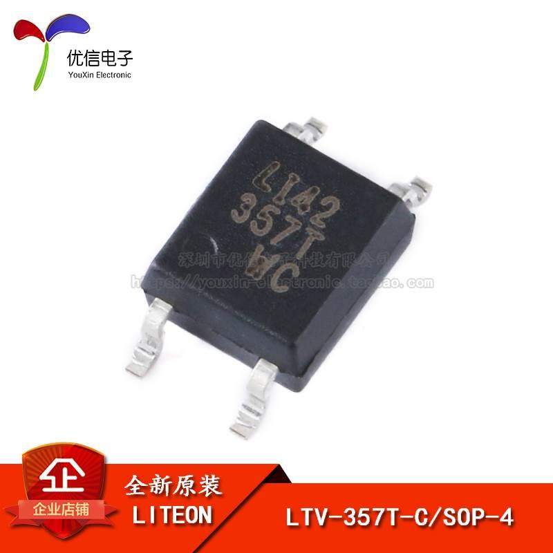 原装正品 贴片 LTV-357T-C SOP-4 晶体管输出光电耦合器芯片