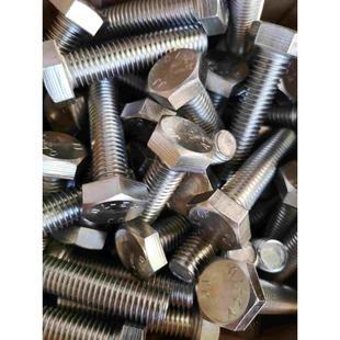 304不锈钢外六角螺丝螺栓全牙套装 螺母垫片弹垫组合M14M16M18M20