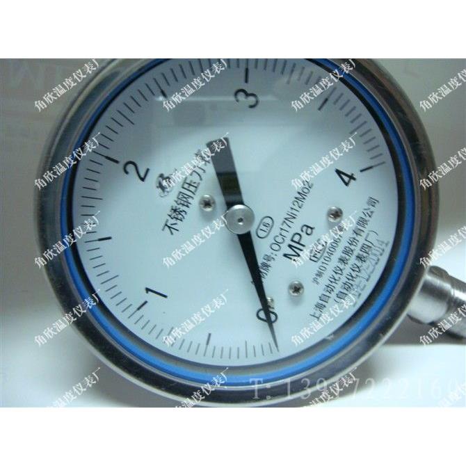 YN100BF 0-4MPA/全不锈钢材质/耐震压力表/上海自动化仪表四厂