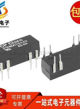 PRMA15149 进口全新原装15VDC 1A 10W单刀单掷常开型干簧管继电器