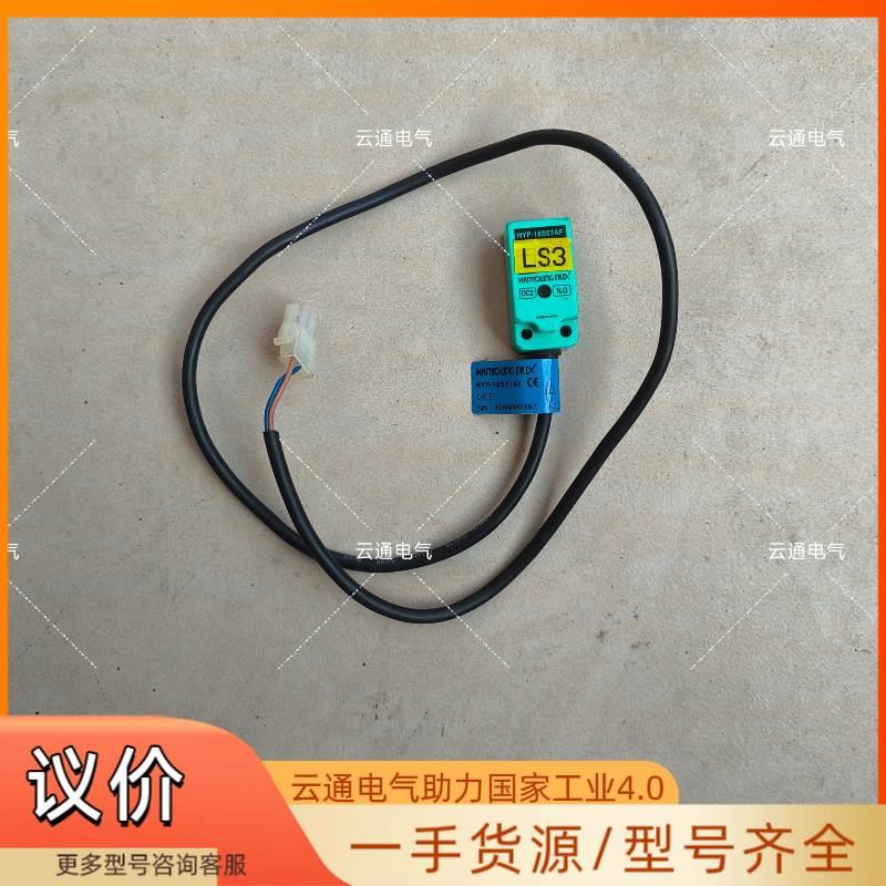 韩荣接近开关NYP-18S5TAF