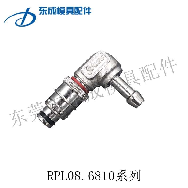 供应史陶比尔RPL08.6810/RE RPL08.6812/RE 12插管式模具快速接头