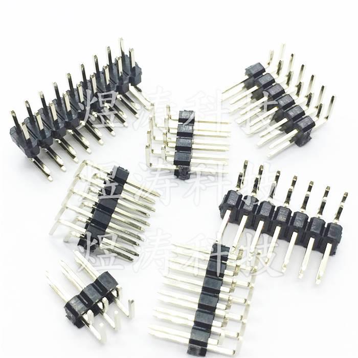 2.54mm间距 双排针弯针 90度弯脚 2*2/3/4/5/6/8/10/15/20/30/40P