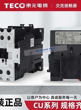 台安接触器CU-11/16/18/23/32R/40/50/65/80 CN-100R/125/150/220