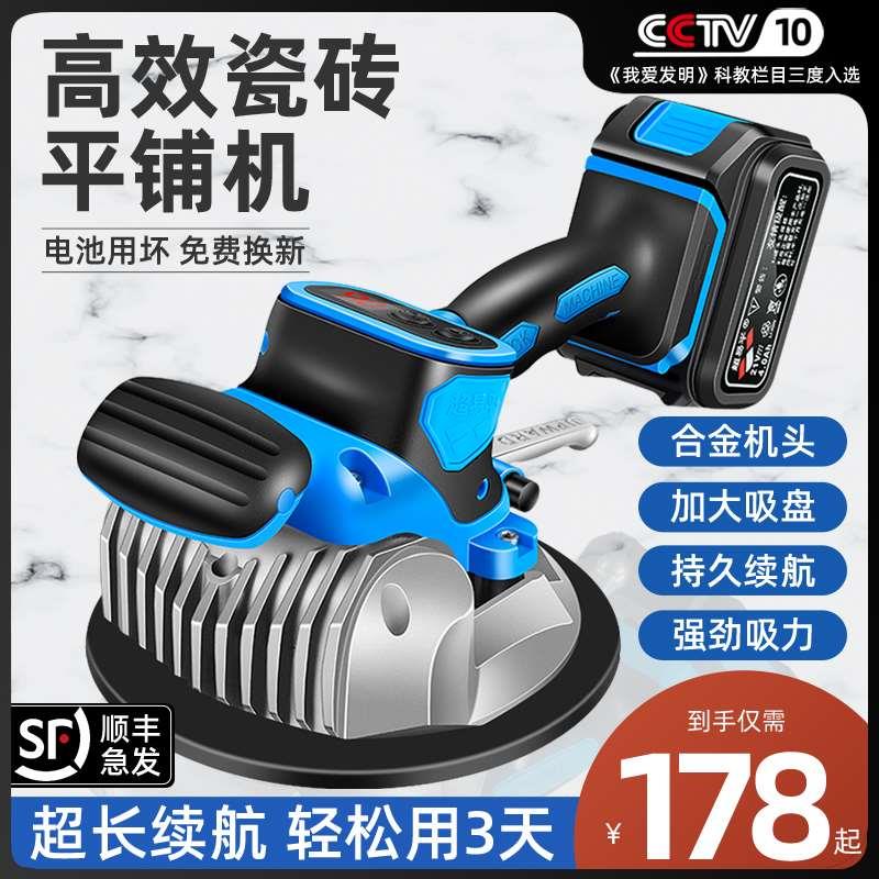 超易平瓷砖平铺机贴砖机大功率铺地砖地板墙砖震动振动器工具神器