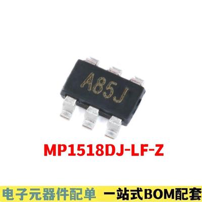原装正品 贴片 MP1518DJ-LF-Z TSOT23-6 LED驱动芯片