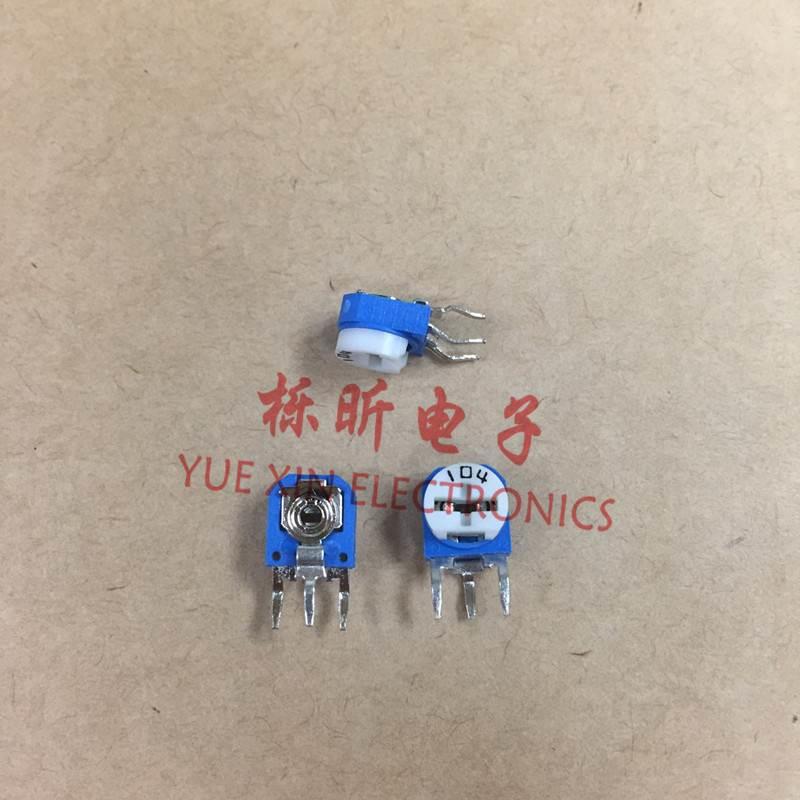厂家直销 RM063-200K 204 立式 (兰白)蓝白可调电阻/电位器WH06-1