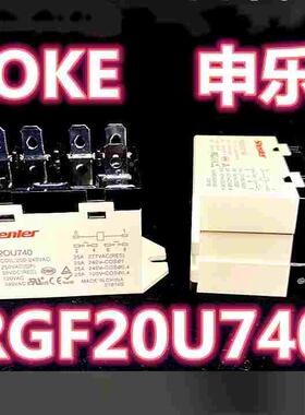 RGF20U740申乐2oU740继电器JQX-76F-TU-2A 200-240VAC G7L-2A-TUB