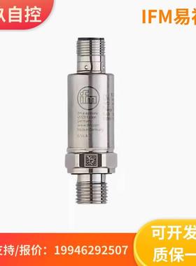 IFM易福门PM1704 PM1708 PM1707 PM1709 PM1703压力传感器
