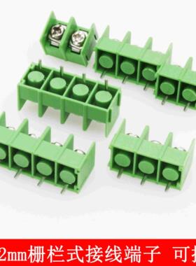 KF7.62-2P/3P/4P 栅栏式接线端子 脚距7.62mm 可拼接绿色300V/20A
