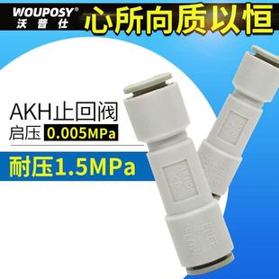 SMC型气管单向阀AKH06 00MM空气单向止回阀快插接头 04AKH12