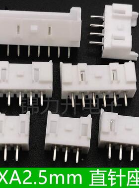XA2.5接插件2.5mm间距直针带扣带锁扣针座2.54连接器2P3P4P5P6P8P