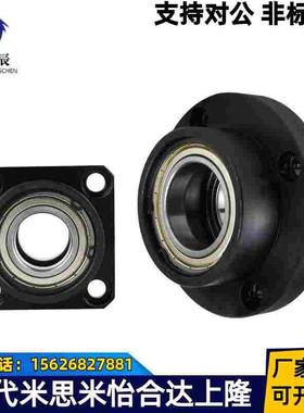 双轴承轴承座BGFRBB6906ZZ-35 BGFSBB6906ZZ-35 BGFCBB6906ZZ-35
