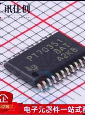 全新原装 TPS70351PWPR 1A低压差稳压器 封装HTSSOP-24