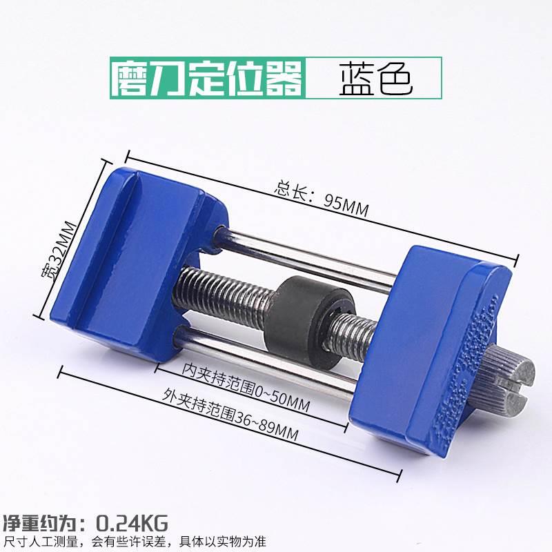 木工定角磨刀器木工刨磨刀石刨刀磨石架磨凿子器木工磨刀工具包邮