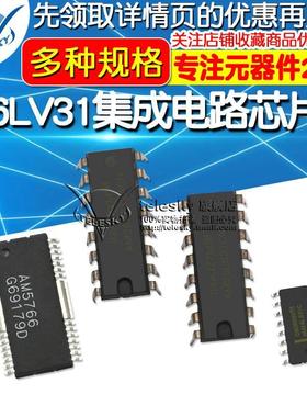AM26LS31C AM26LS31CDR 26LS31 26LS32ACN 26LV31集成电路芯片IC