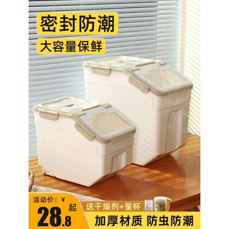 狗粮密封桶储存桶猫粮罐10kg20斤防潮存储箱猫咪宠物粮食盒储粮
