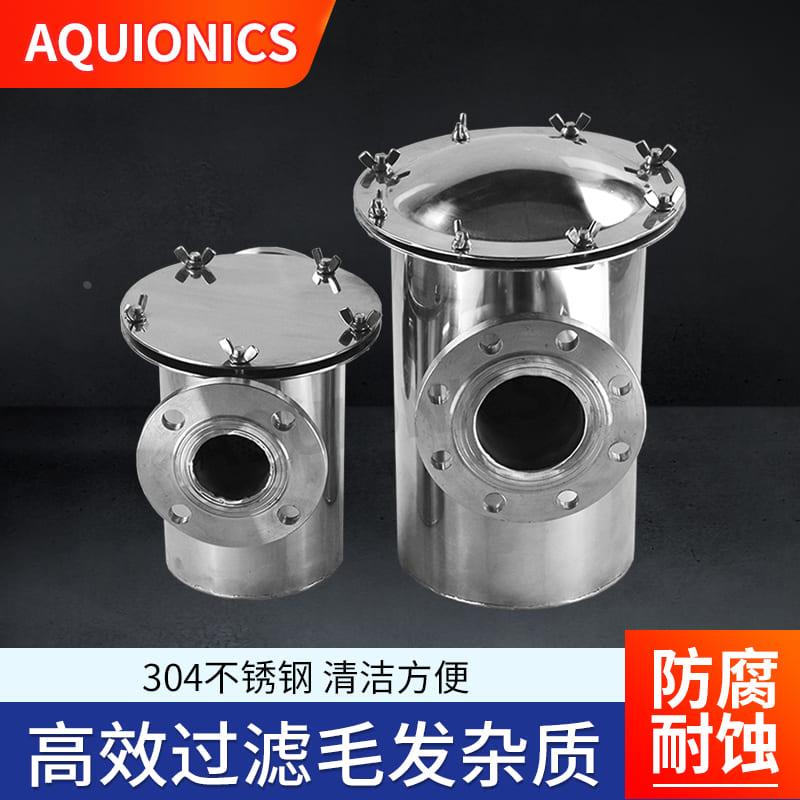 游泳池设备不锈钢毛发收集器水泵沙缸法兰过滤器过滤篮毛发收集篮