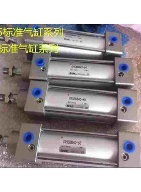 型标准气缸C95SDB40-25 100 200 300 400 500 600 700 800 900